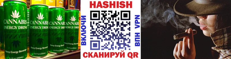 Cannafood конопля Лаишево