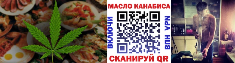 Еда ТГК марихуана  закладка  Лаишево 