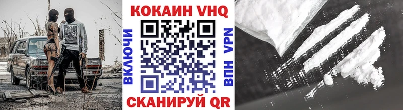 где купить наркоту  Лаишево  Кокаин FishScale 