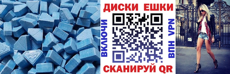 ЭКСТАЗИ 300 mg  Лаишево 
