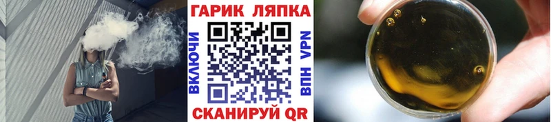 где продают наркотики  Лаишево  ГАШ ice o lator 