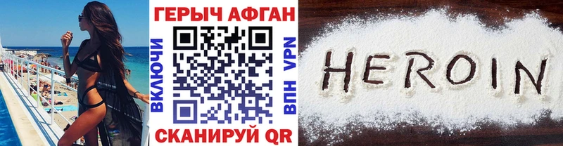 закладки  МЕГА tor  ГЕРОИН Афган  Лаишево 