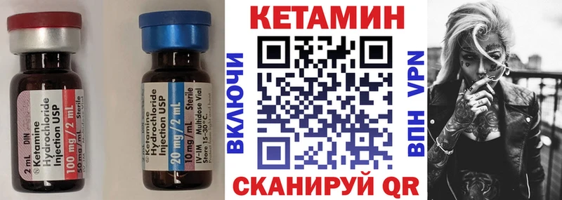 кракен Лаишево Кетамин ketamine