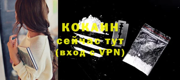 МДМА Нефтекумск