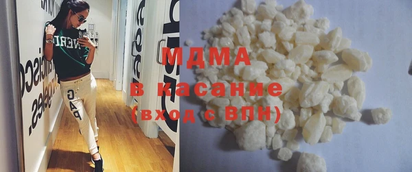 мяу мяу кристалл Алексин