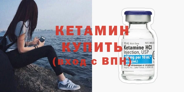 мяу мяу кристалл Алексин