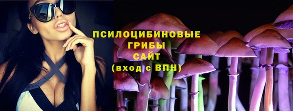 мяу мяу кристалл Алексин