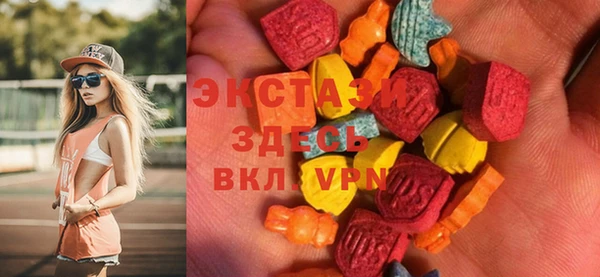 мяу мяу кристалл Алексин