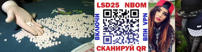 LSD-25 экстази ecstasy  blacksprut ссылки  Лаишево 