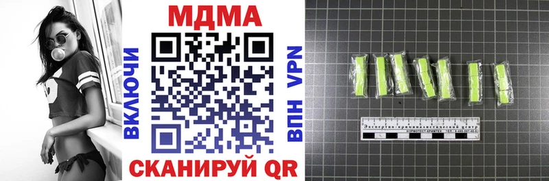 что такое   hydra зеркало  MDMA кристаллы  Лаишево 