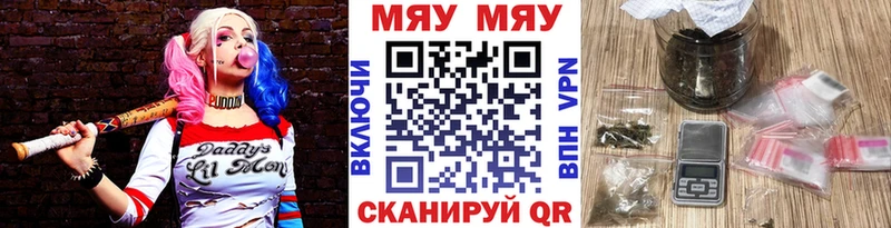 Мефедрон кристаллы где купить наркотик Лаишево