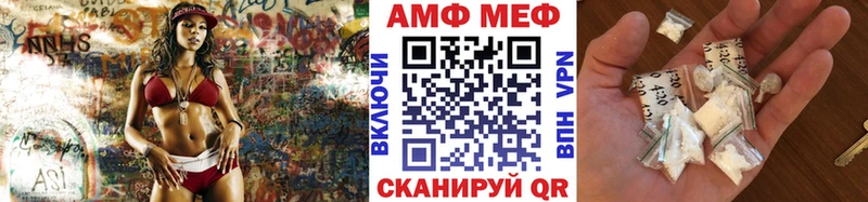МЕТАМФЕТАМИН Декстрометамфетамин 99.9%  продажа наркотиков  Лаишево 