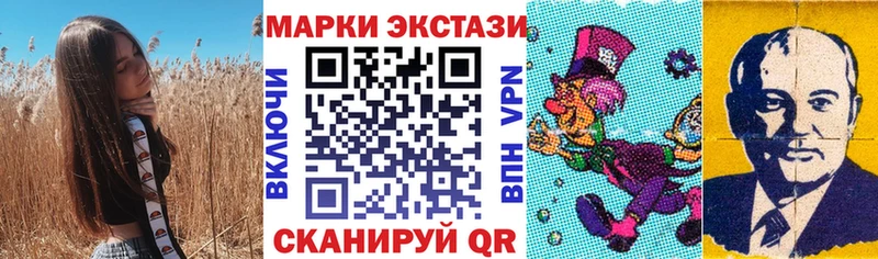 закладка  площадка какой сайт  Марки 25I-NBOMe 1,8мг  Лаишево 