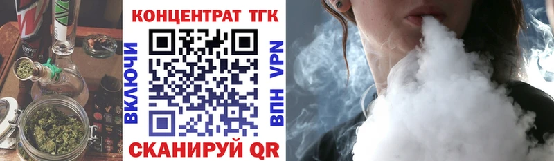 Дистиллят ТГК THC oil  наркотики  Лаишево 