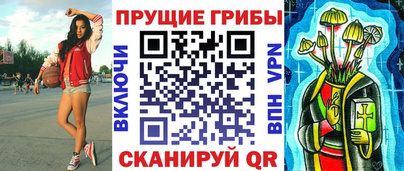 Псилоцибиновые грибы MAGIC MUSHROOMS  Лаишево 
